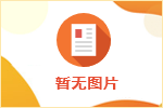 参加个人养老金，流程是什么？